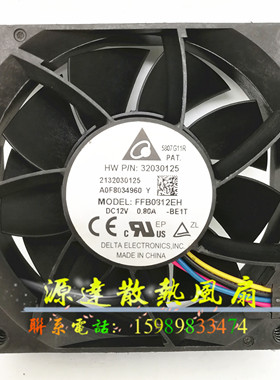 原装 台达 FFB0812EH 8025 12V 0.8A 8CM 大风量 CPU散热风扇