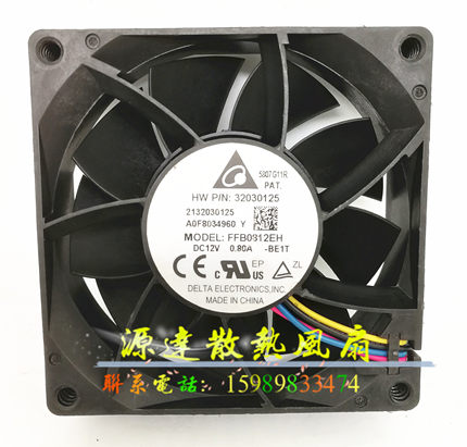 原装 台达 FFB0812EH 8025 12V 0.8A 8CM 大风量 CPU散热风扇