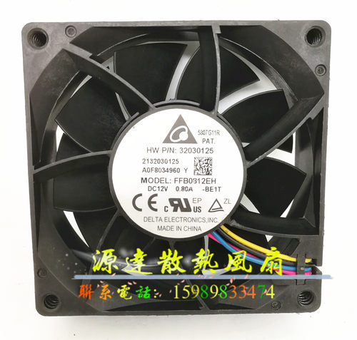 原装 台达 FFB0812EH 8025 12V 0.8A 8CM 大风量 CPU散热风扇