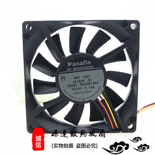 FBA08T24H 原装日本松下 24V 0.19A 80*80*15 发那科设备专用风扇