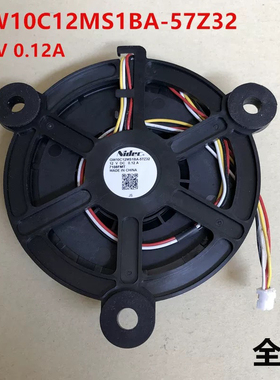 适用海尔冰箱BCD-218WDGS冷冻风机风扇GW10C12MS1BA-57Z32 0.12A