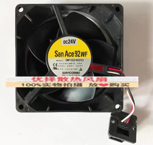 9WF0924H206 DC24V 0.35A 原装日本三洋SANYO 进口风扇带专用插头