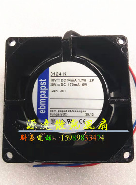 原装德国PAPST TYP8124K 8CM/厘米 8038 24V 5W 全金属耐高温风扇