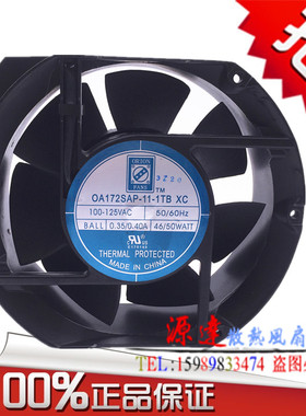 AC风扇 OA172SAP-11-1TB FAN 115VAC 172X150X50MM 235CFM