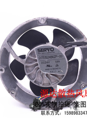 24V伺服D1751S24B6ZP-00/CZ-16/B3ZZ-15/U24B6PZ-17散热风机17cm