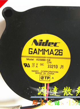 NIDEC GAMMA26 A33999-55 5015 A33999-58 0.17A涡轮风扇鼓风机