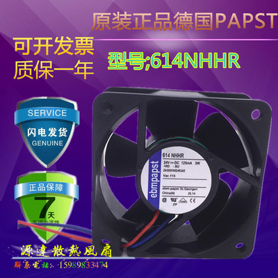 EBMPAPST 6CM 6025 24V 3.0W 614NHHR 变频器风扇 现货保2年