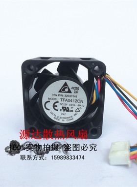 包邮 原装台达 4028 TFA0412CN 交换机风扇 12V 0.81A 大风量风扇