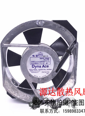 三洋SANYO 17CM 109S383 230V 27W 172*150*51MM金属铝框机柜风扇