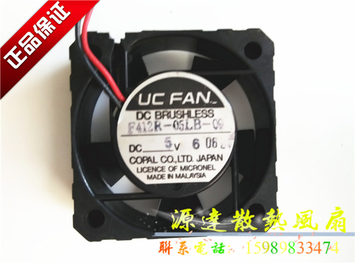 原装 COPAL 4CM 4012 DC5V 0.09A F412R-05LB-09 超静音散热风扇