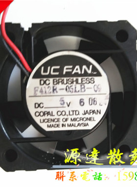 原装 COPAL 4CM 4012 DC5V 0.09A F412R-05LB-09 超静音散热风扇