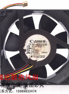 原装CANON 三菱 CF92-H202S2D 9025 24V 0.09A 变频器 散热风扇