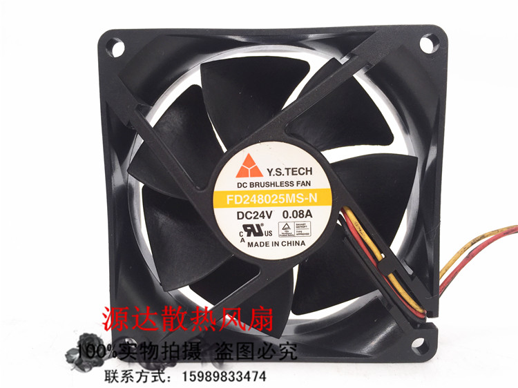 元山Y.S.TECH FD248025MS-N DC 24V 0.08A 80*80*25MM3线散热风扇