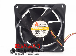 24V 元 FD248025MS 0.08A 25MM3线散热风扇 山Y.S.TECH