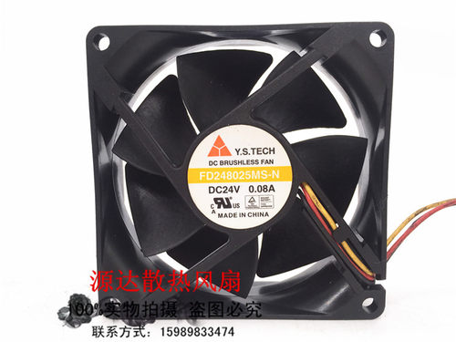 元山Y.S.TECH FD248025MS-N DC 24V 0.08A 80*80*25MM3线散热风扇
