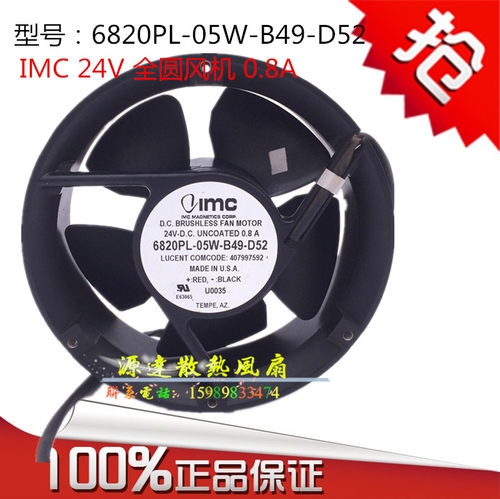 美国IMC 17CM 17050 24v 0.8A 大风散热风扇 6820PL-05W-B49-DA2