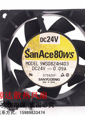 三洋9WS0824H403 24v 8025 0.09A 散热风扇