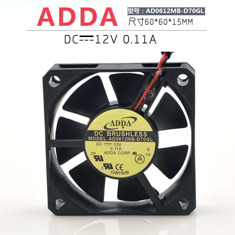 海康16路 硬盘录像机监控录像机主机专用降温风扇 6厘米 6015电源