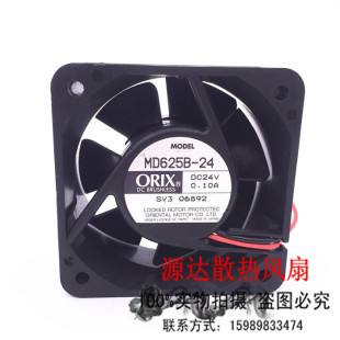 0.10A 24V MD625B 24H 进口变频器风扇 日本东方ORIX 6CM 6025