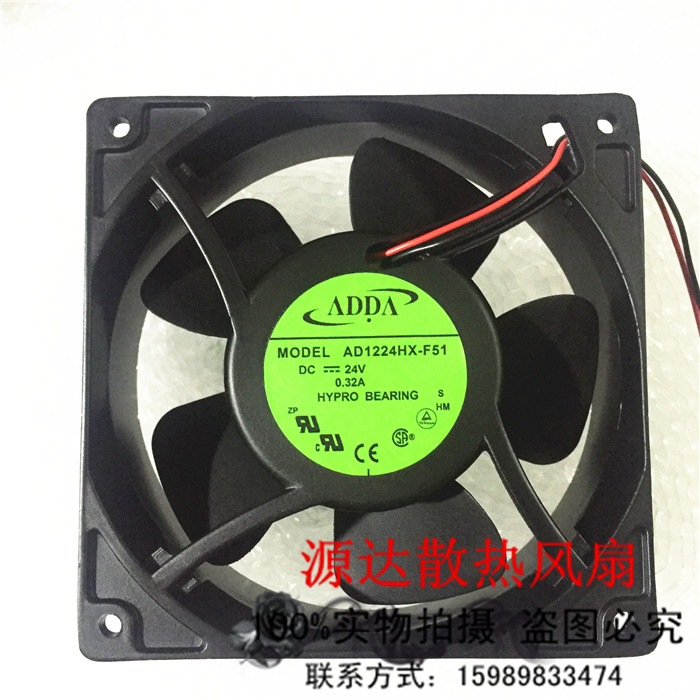 AD1224HX-F51 原装协禧ADDA 24V 0.32A 120*120*38 轴流风扇