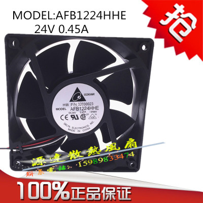 台达 AFB1224HHE 12CM 12038 24V 0.45A 停转告警变频器散热风扇