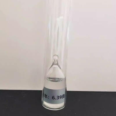 厂家直营核磁样品管-无氢试管