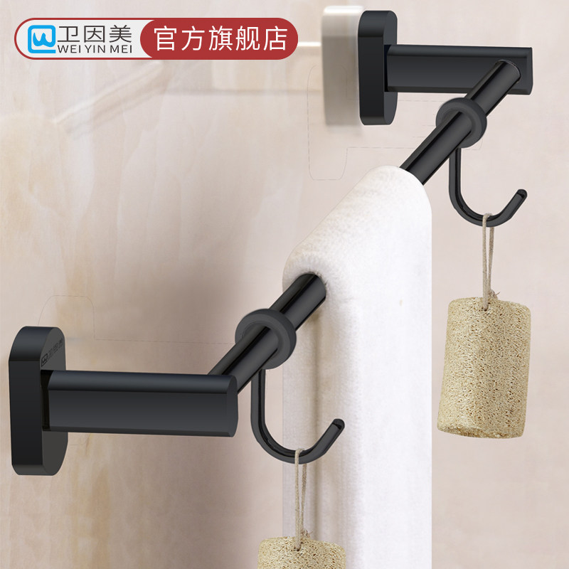 免打孔毛巾架全铜单层毛巾杆黑色30cm短款40卫生间45浴室挂件50长