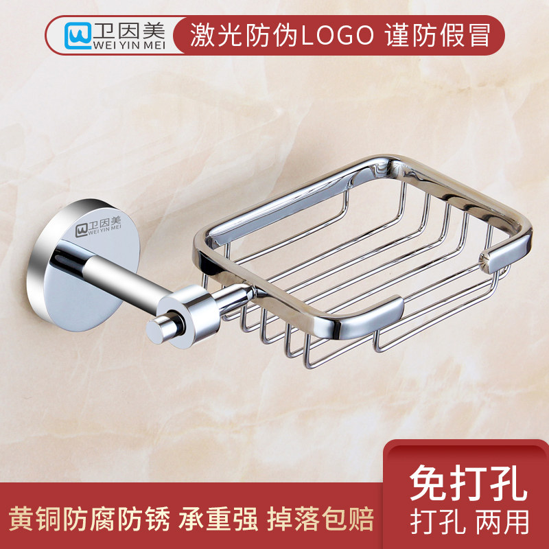香皂盒 肥皂架 皂网碟 挂壁浴室五金卫浴挂件 置物架欧式全铜简欧