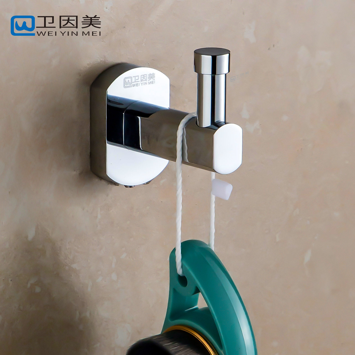 卫因美 浴室挂件 全铜 卫浴五金挂件套装 卫生间毛巾架 铜浴巾架