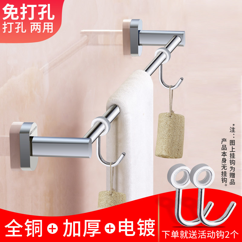 全铜单杆毛巾架 单层毛巾杆浴巾架加长毛巾挂件 浴室卫浴五金挂件