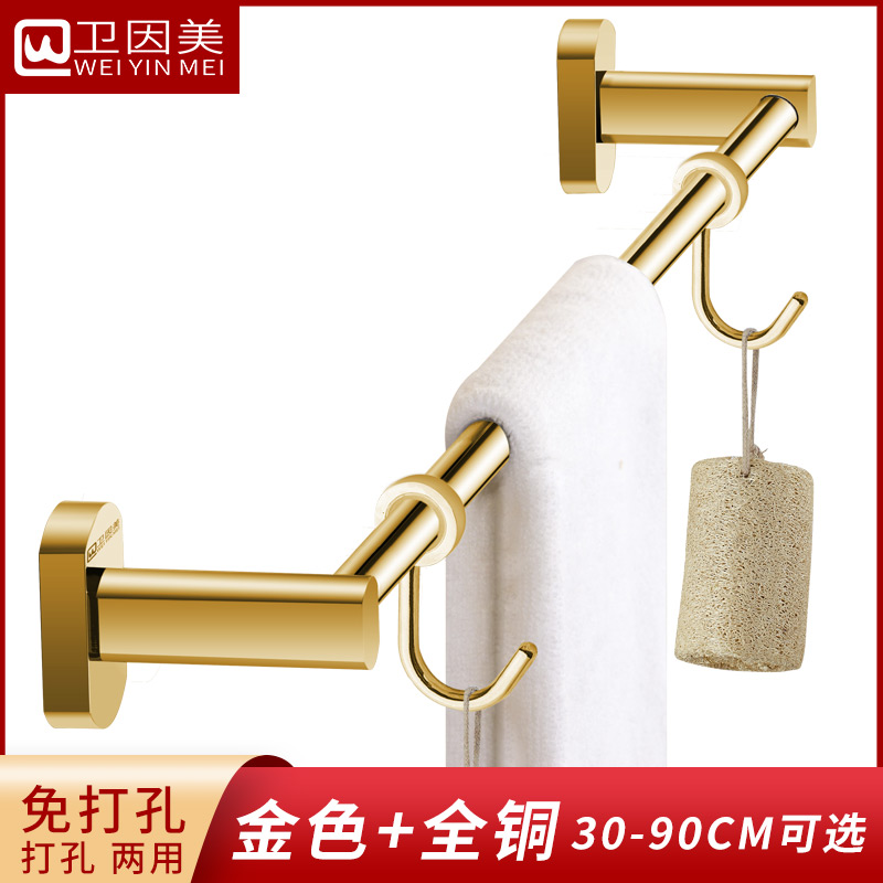 金色全铜毛巾架卫生间浴巾架浴室毛巾杆挂件卫浴镀钛金35短款加长