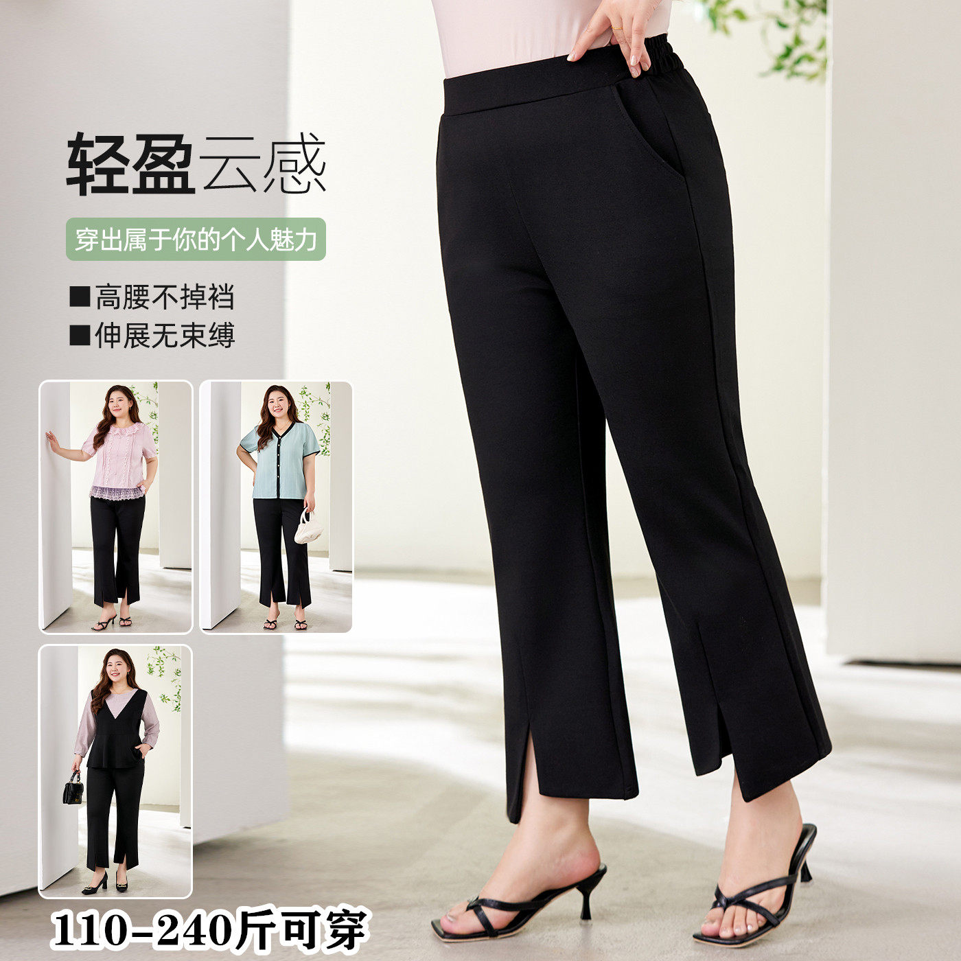 春季新款大码微喇裤女胖mm高腰宽松显瘦妈妈遮腿开叉休闲九分裤子