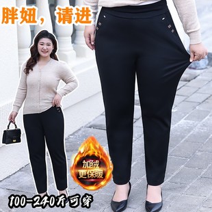 长裤 胖mm显瘦中年胖妈妈弹力加绒休闲裤 200斤 女裤 秋冬加肥加大码