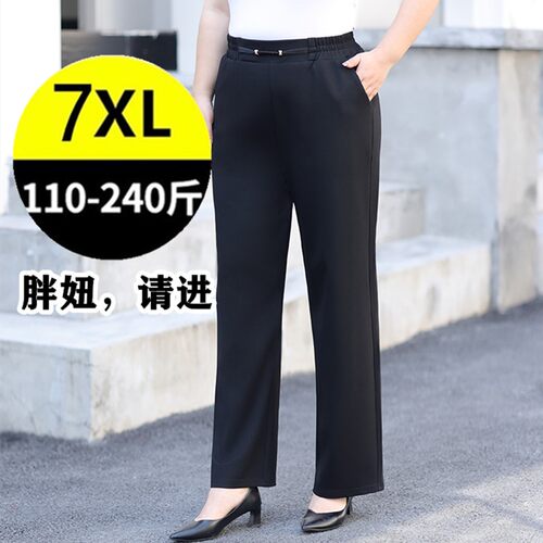 2026春季加大码女裤直筒休闲裤