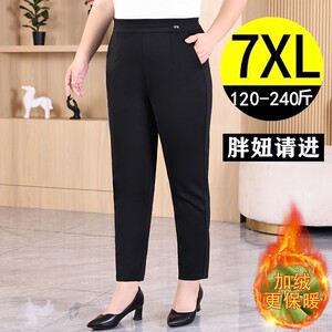 秋冬季加肥加大码女哈伦裤胖mm高腰显瘦妈妈加绒小脚休闲裤 200斤