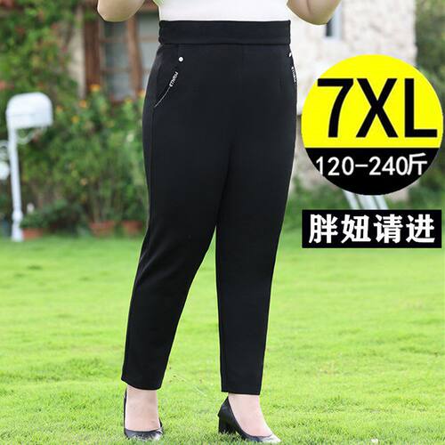 春季加肥大码女裤外穿直筒休闲裤