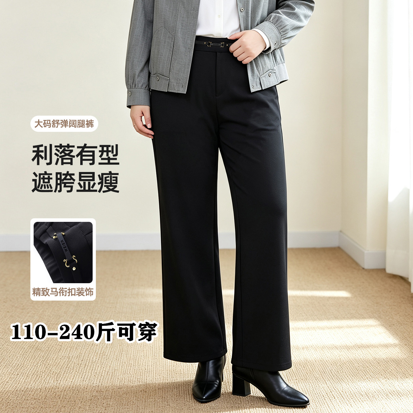 秋季新款大码西装裤女士胖mm遮胯