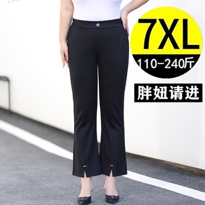 春秋加肥加大码女裤胖mm宽松显瘦妈妈弹力休闲微喇叭九分裤子薄款