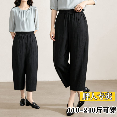2026夏秋大码女休闲裤胖mm弯刀裤