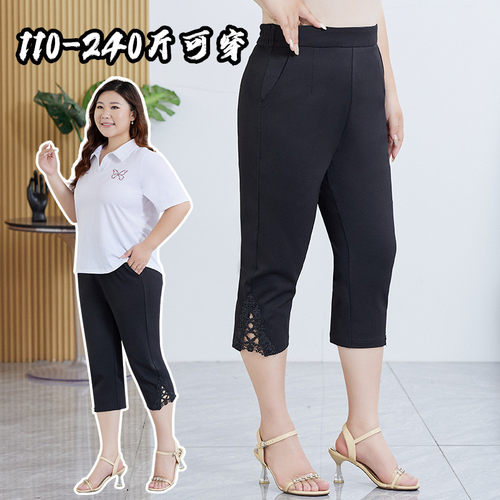 加肥加大码女装七分裤夏装新款