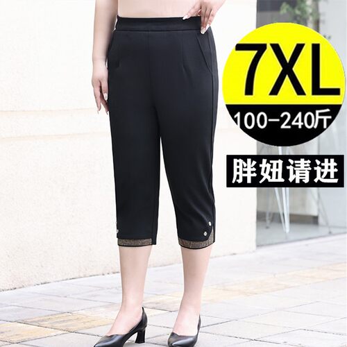 加肥加大码七分裤女中年妈妈裤子