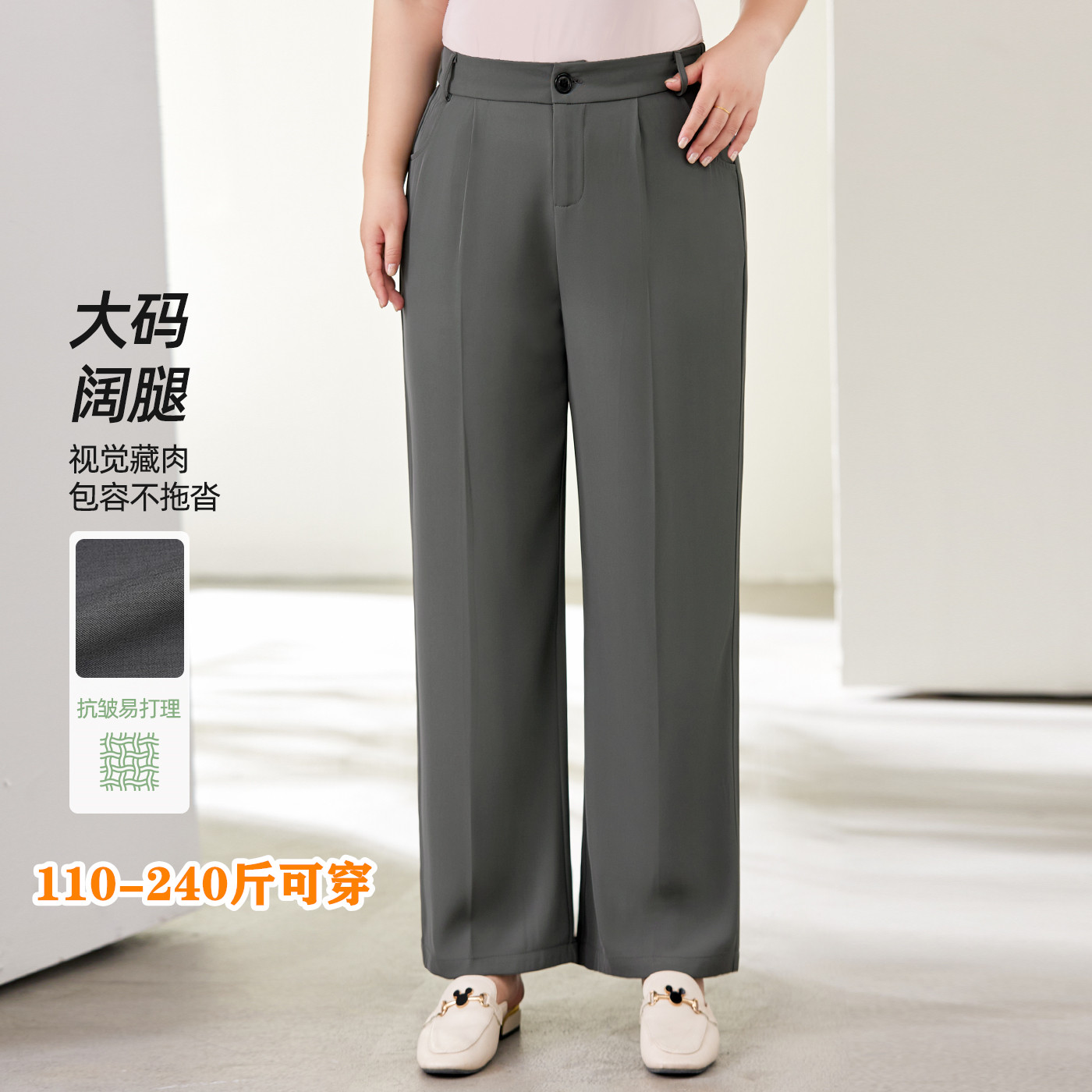 秋季大码休闲直筒裤女高腰西装裤