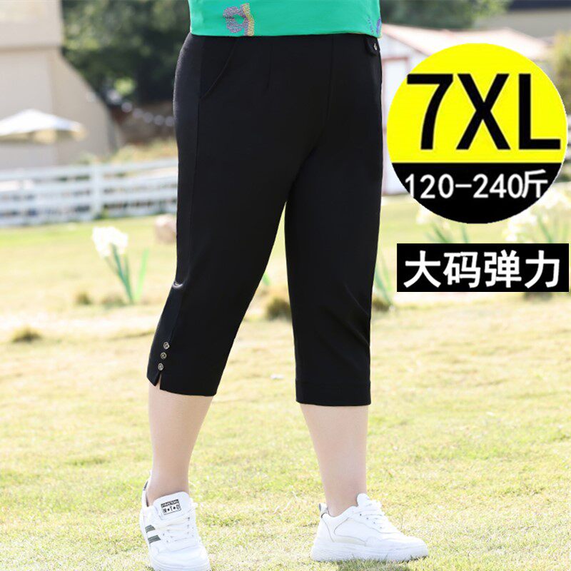 夏季加肥加大码七分裤女胖mm高腰显瘦直筒休闲妈妈中裤薄款 200斤