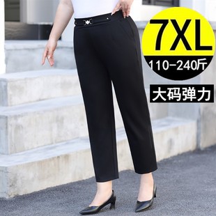 240斤 2025春季 加肥加大码 女微胖mm显瘦中年妈妈弹力九分休闲裤 子