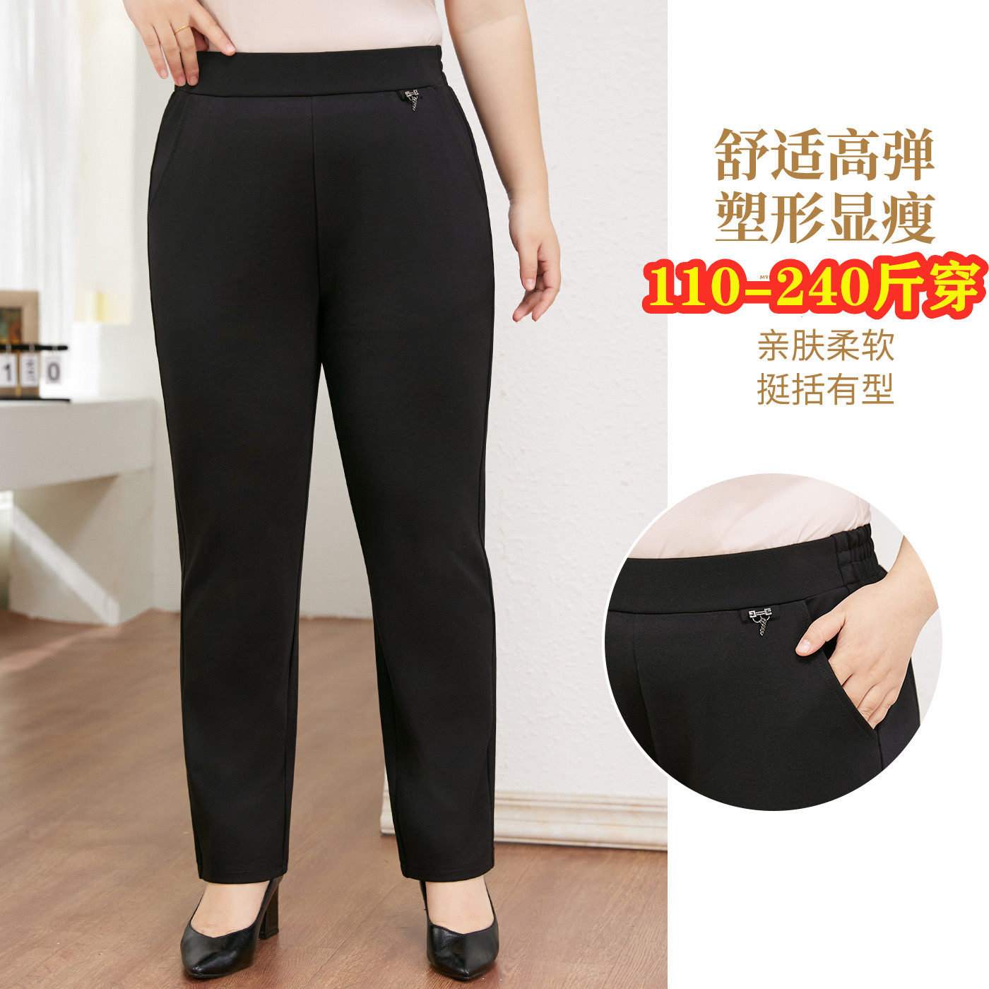 2025秋冬大码女装休闲裤胖mm高腰中年妈妈外穿显瘦加绒裤子 220斤