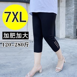 胖人高腰顯瘦蕾絲彈力外穿中褲 加肥加大碼 七分褲 女胖mm夏裝 200斤