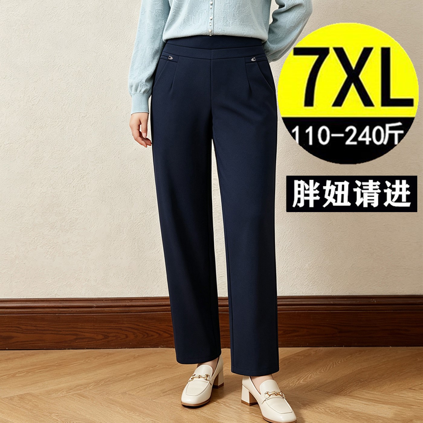 2026新款大码西装裤女显瘦小脚裤