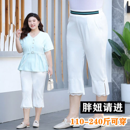 夏季加大码七分裤子胖mm高腰外穿