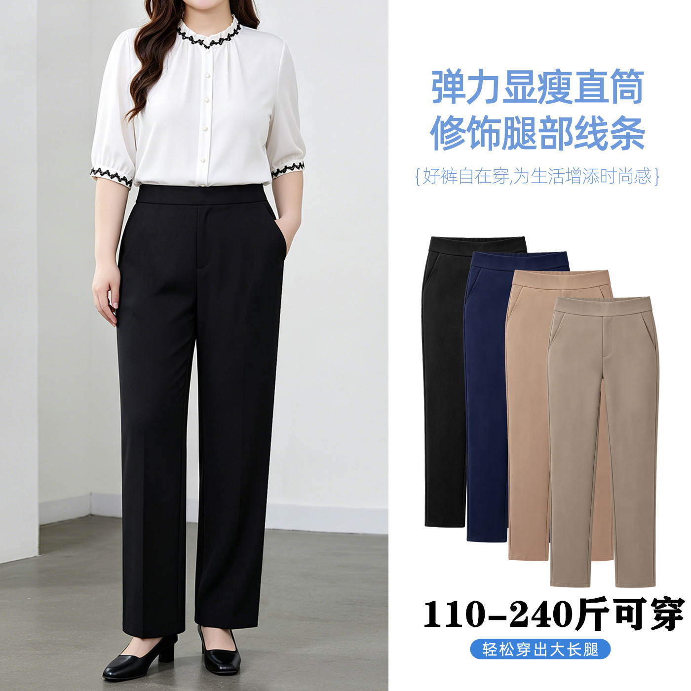 大码休闲裤女士胖mm中年妈妈长裤
