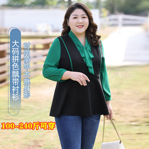 春夏大码女装上衣妈妈显瘦雪纺衫